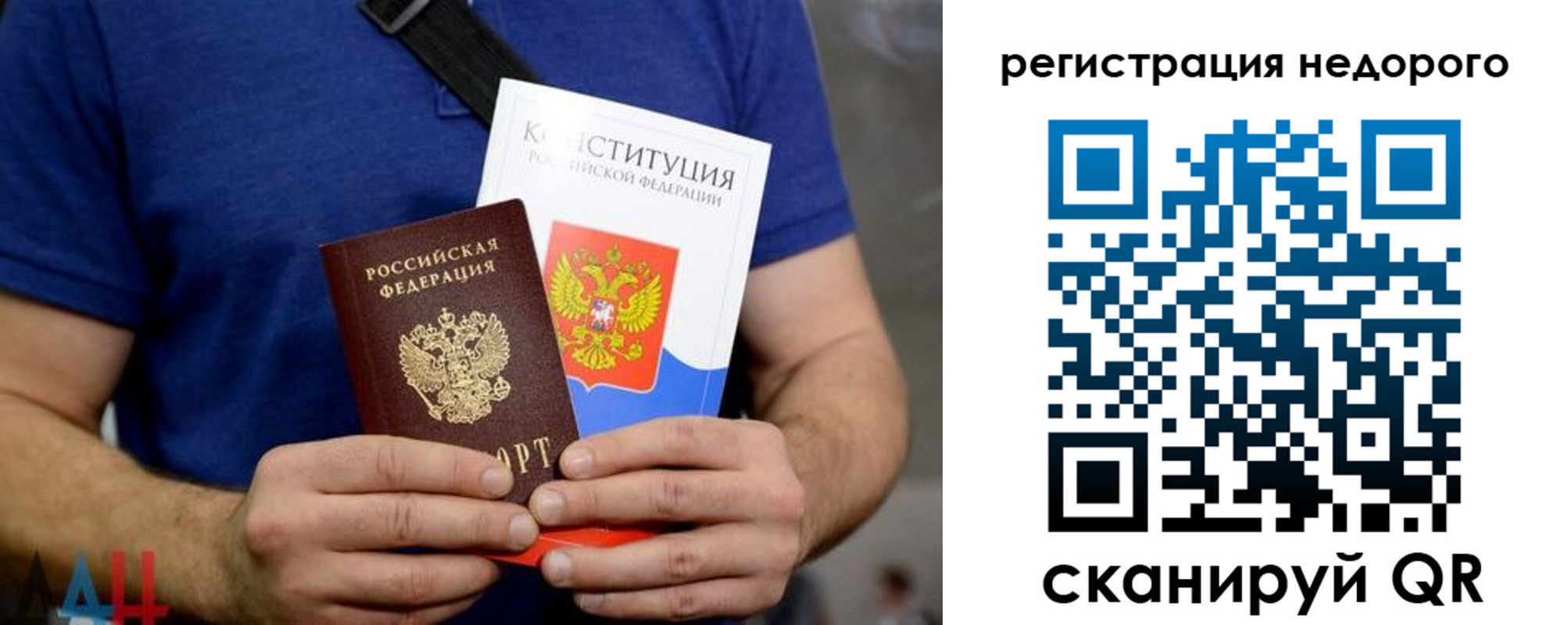 пропишу в квартире в Ясном